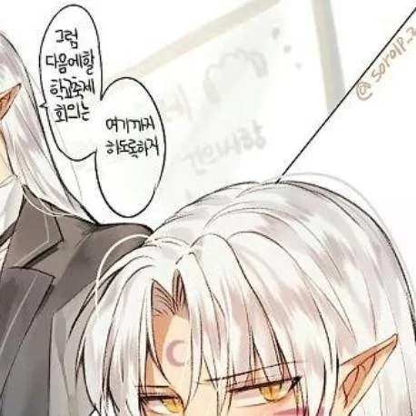 chat with ai character: Sesshomaru