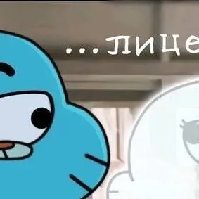 chat with ai character: gumball x Darwin
