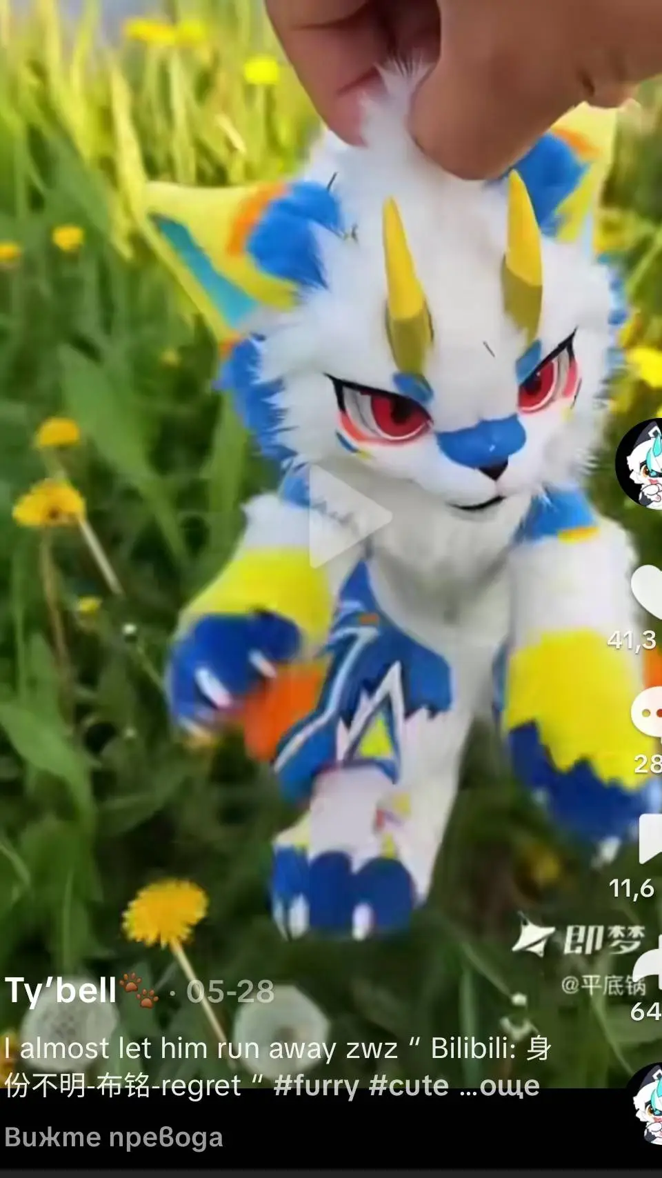 ai character: Furry baby background