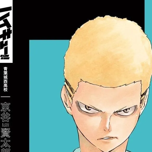 chat with ai character: kentaro kyotani