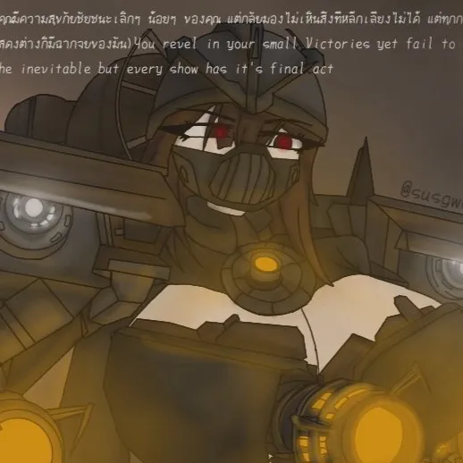 chat with ai character: CARRIER