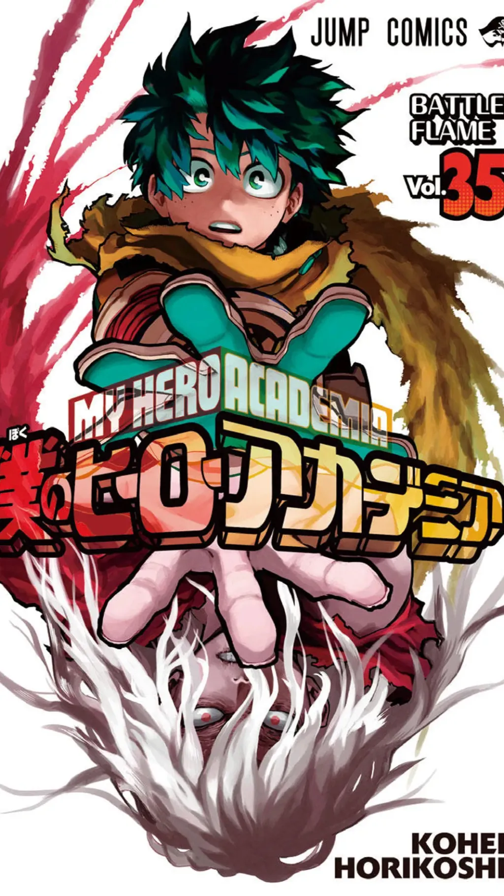 ai character: MHA Final War background