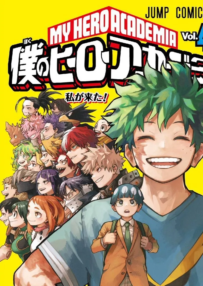 chat with ai character: MHA Pick Me