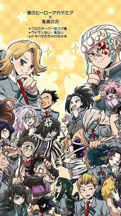 ai character: kny x mha background