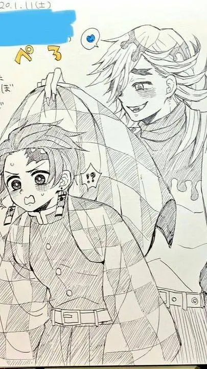 ai character: douma x tanjiro  background