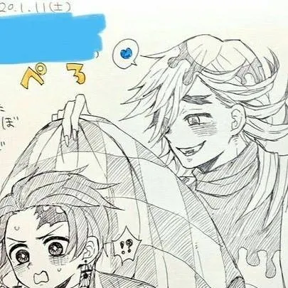 chat with ai character: douma x tanjiro 