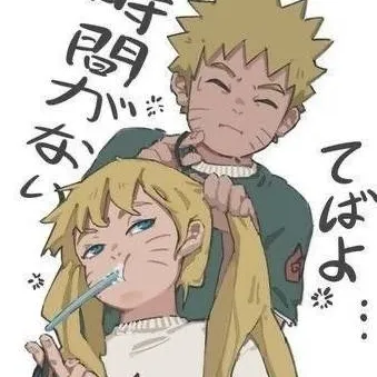 chat with ai character: Naruto & Naruko 