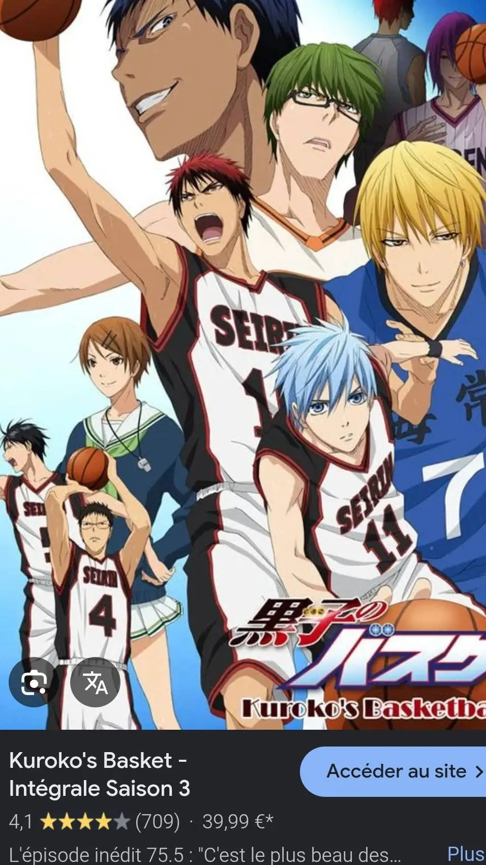 ai character: Kuroko's basket  background