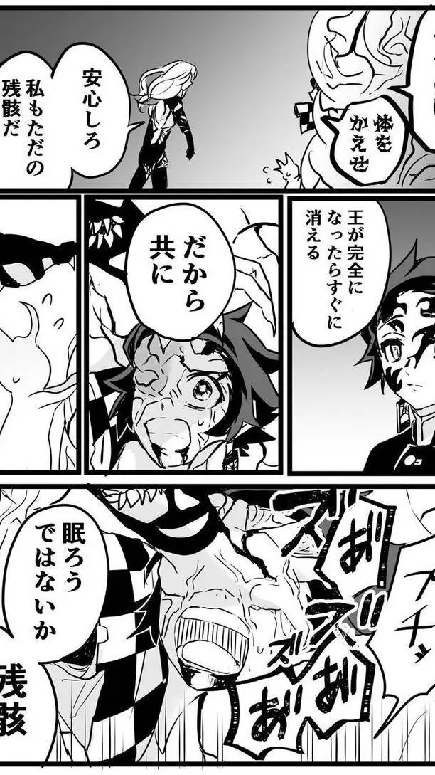 Talkie AI - Chat with muzan