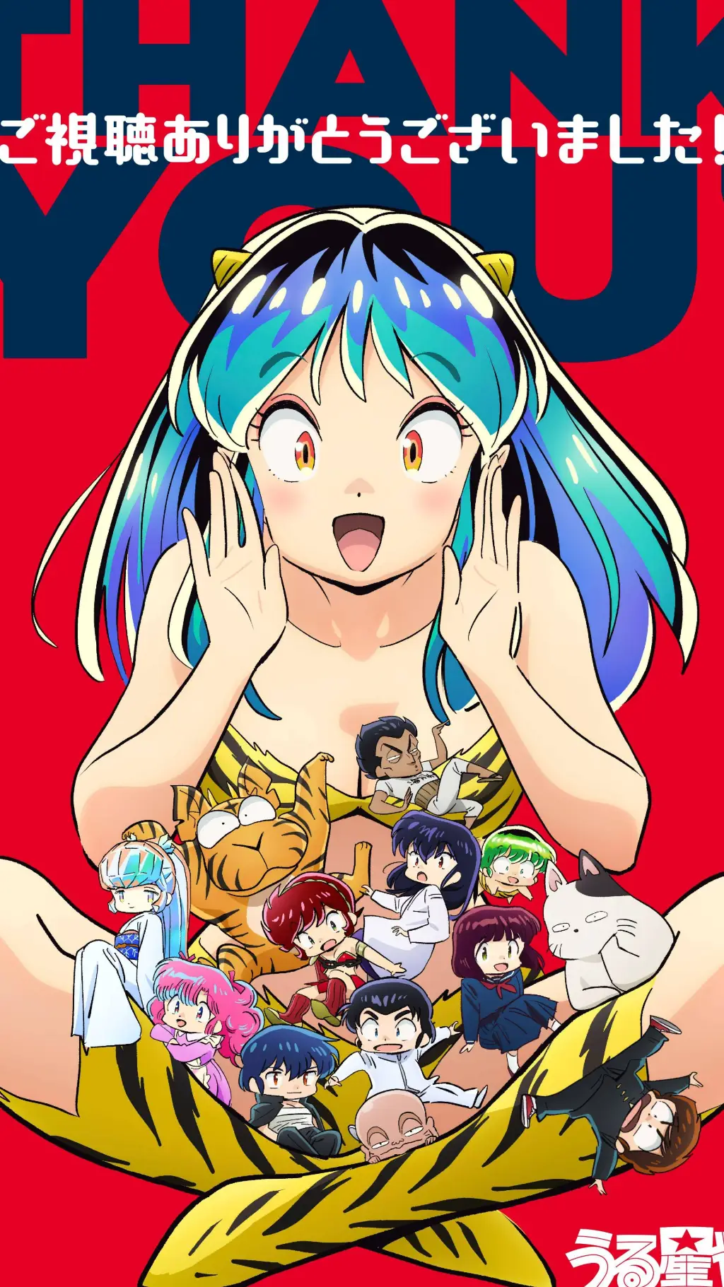 Talkie AI - Chat with Urusei Yatsura RP 