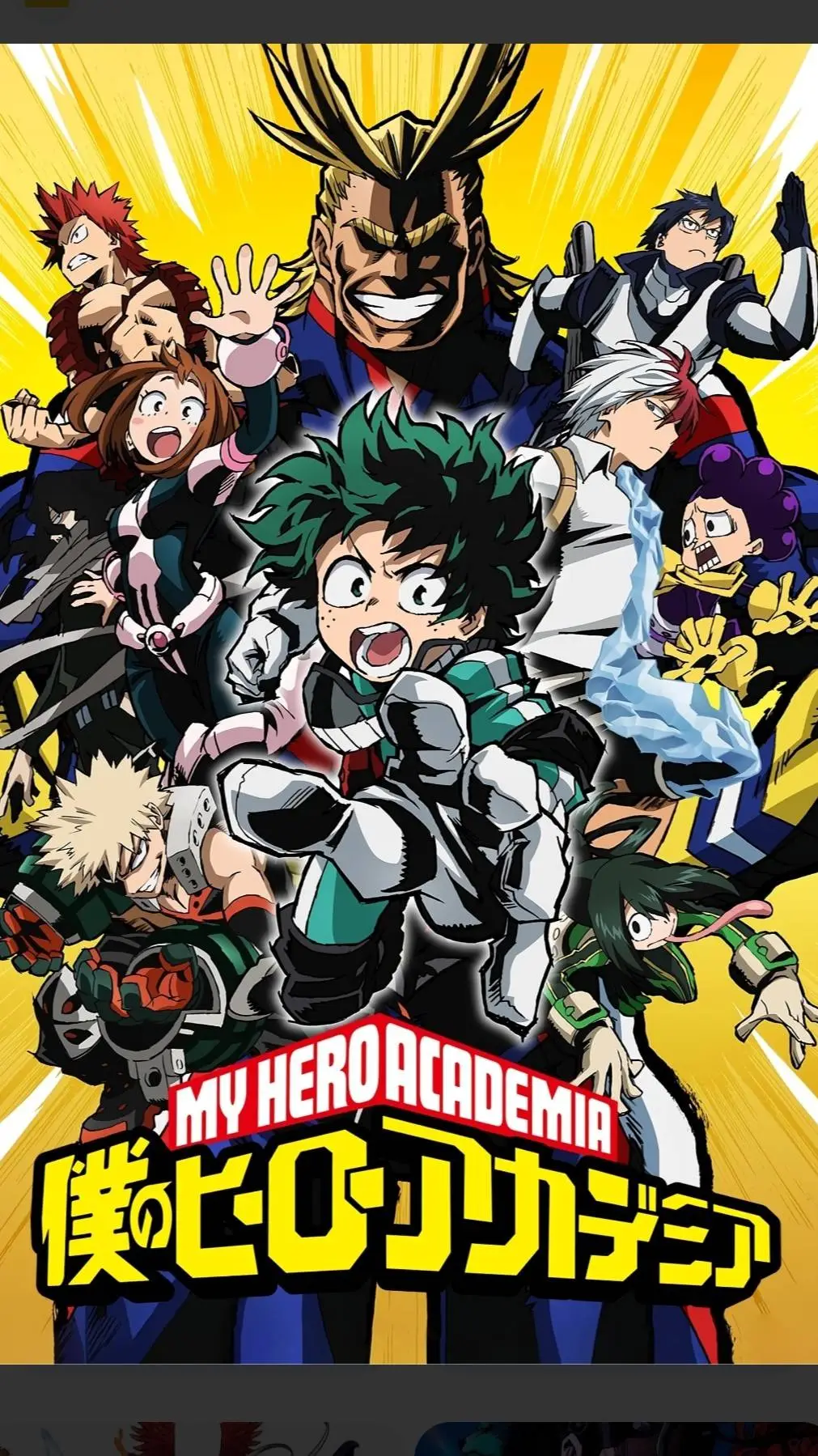 ai character: Bakusquad S.O background
