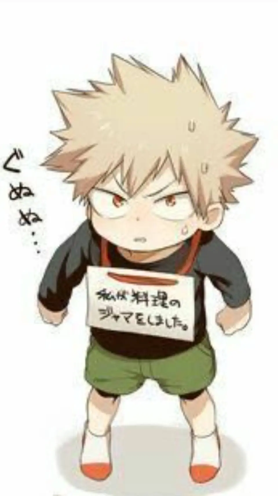 ai character: Bakukid background