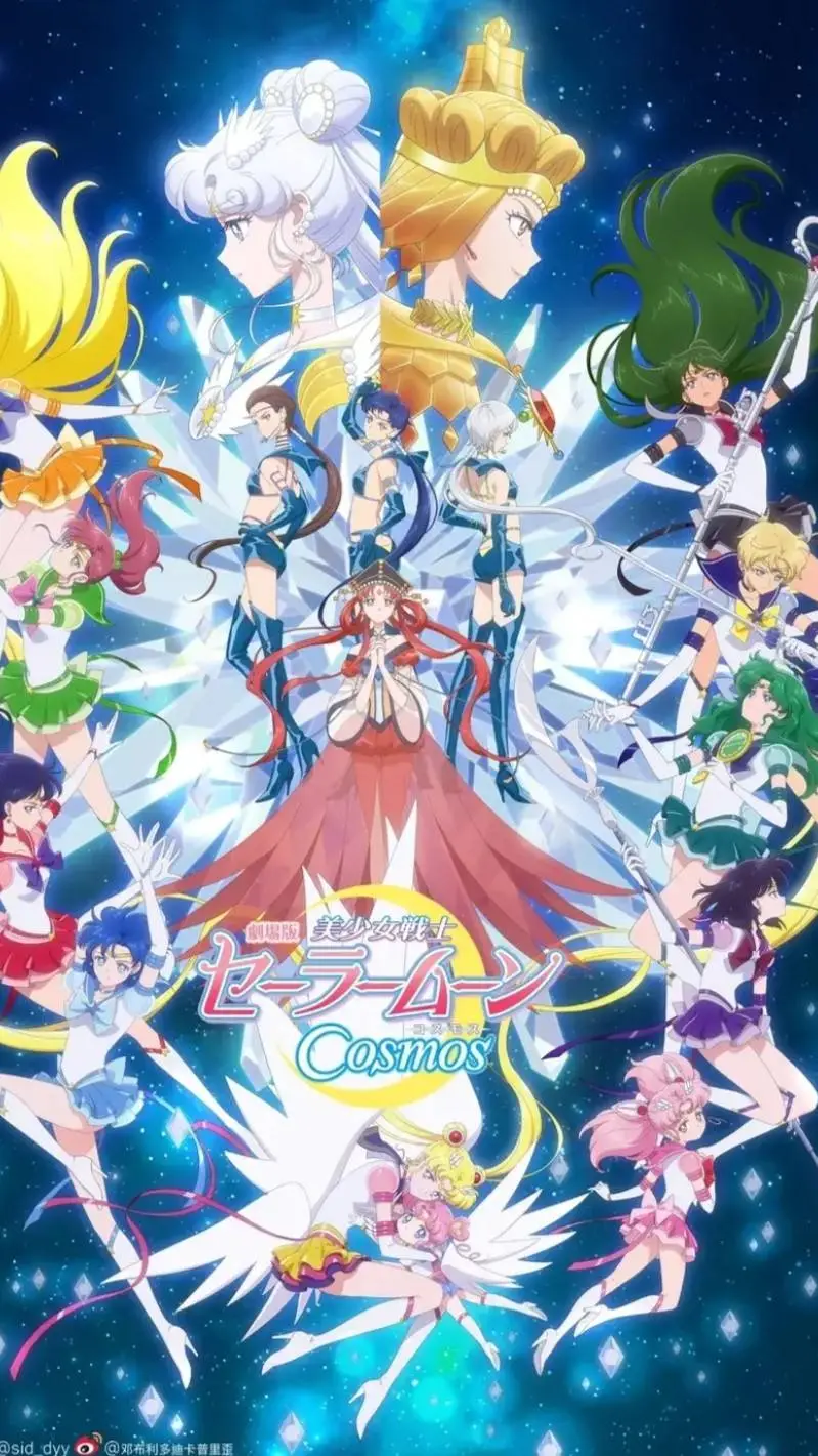 ai character: Sailor Moon Cosmos background
