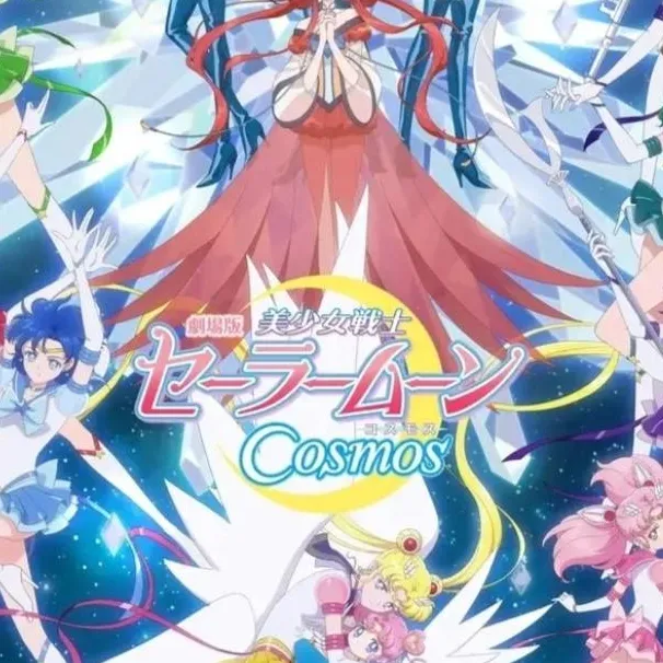 chat with ai character: Sailor Moon Cosmos