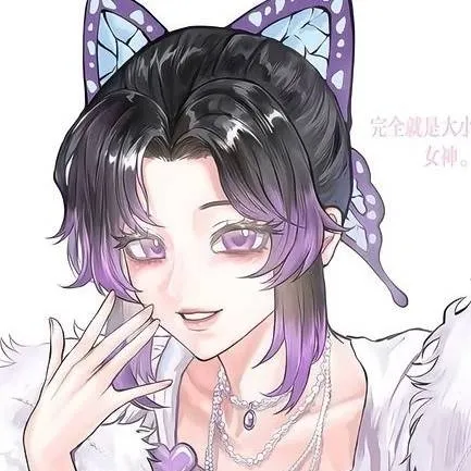 chat with ai character: шинобу