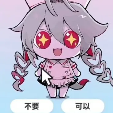 chat with ai character: ♡ponchi☆