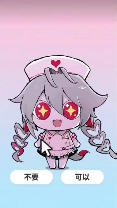 ai character: ☆ponchi♡ background