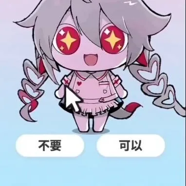 chat with ai character: ☆ponchi♡