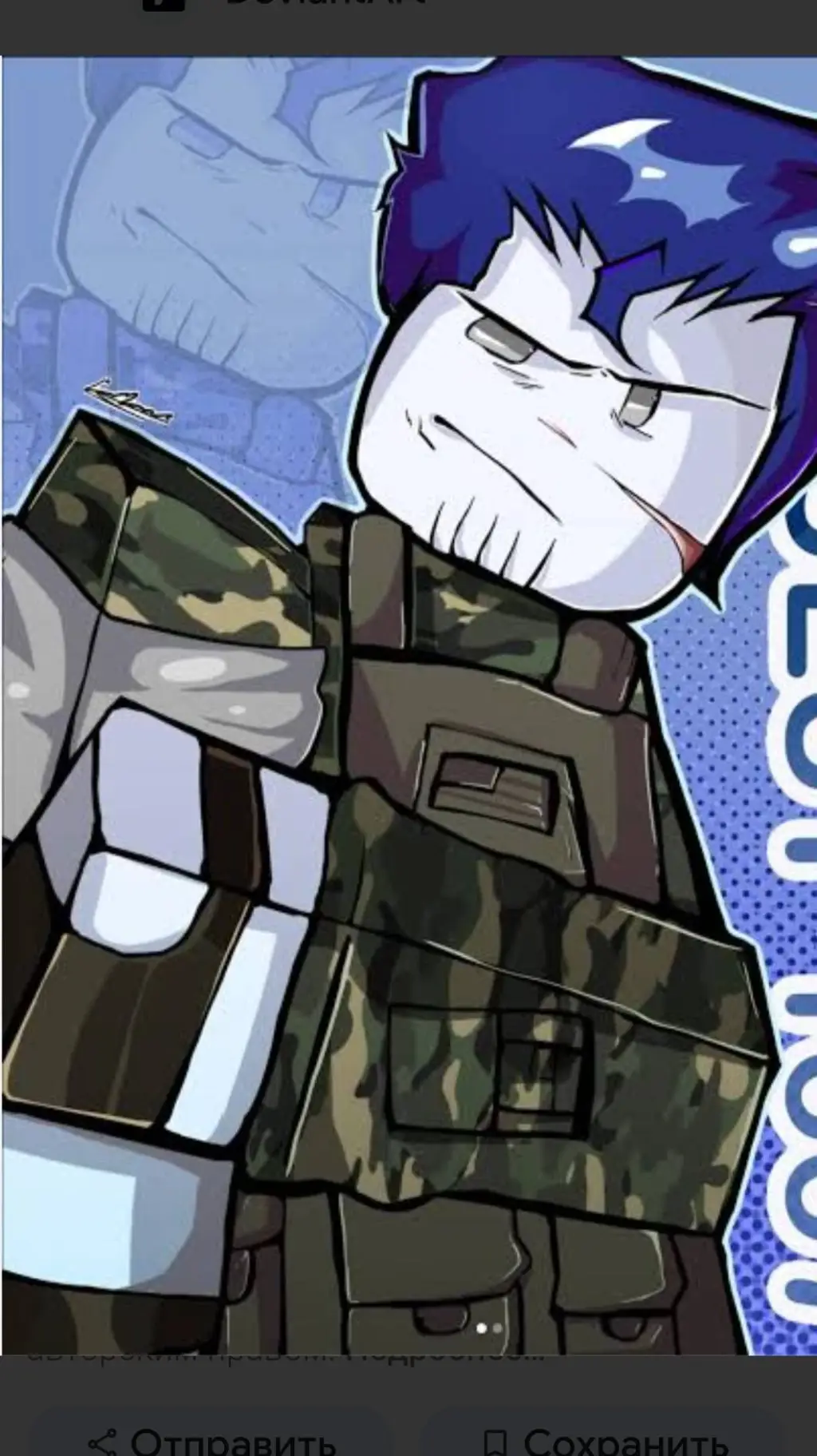 ai character: гость 1337 background