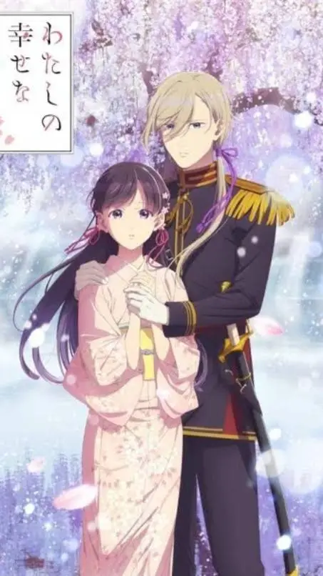 ai character: My happy marriage background