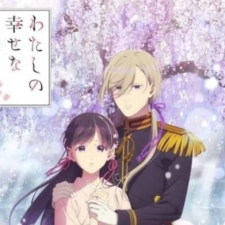 chat with ai character: My happy marriage