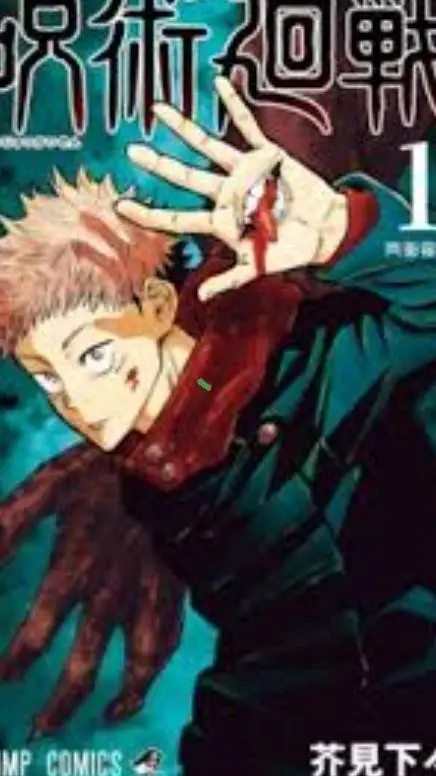 ai character: Jujutsu kaisen background