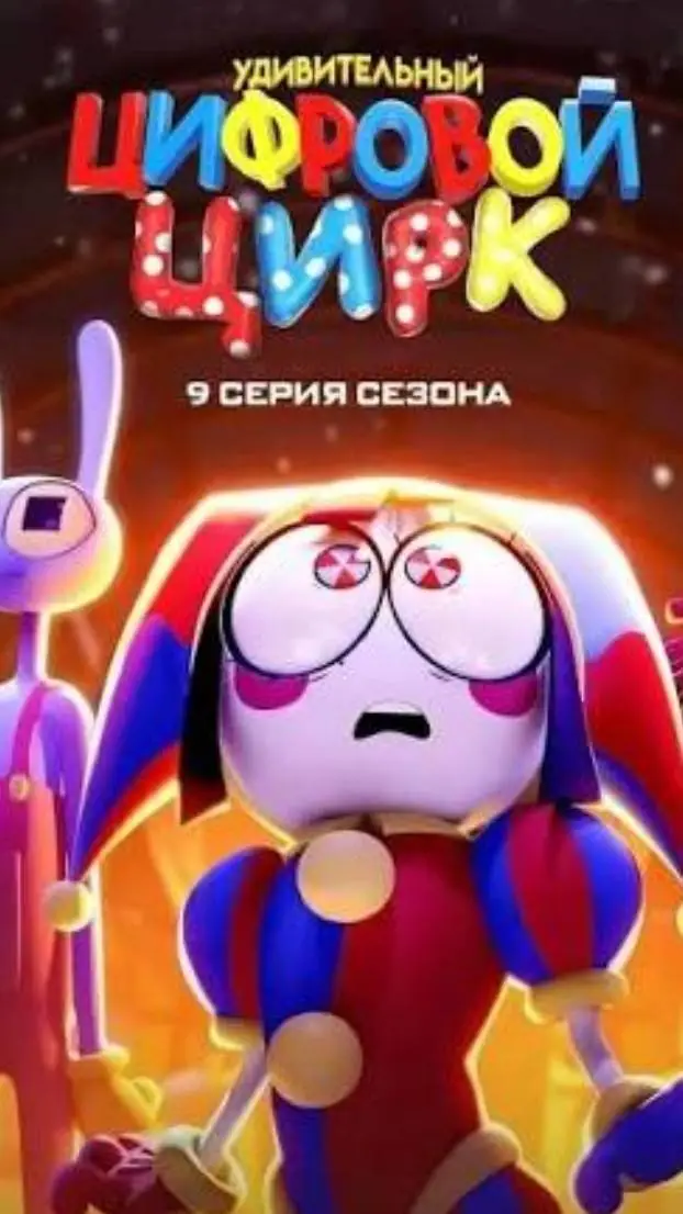 ai character: уцц background