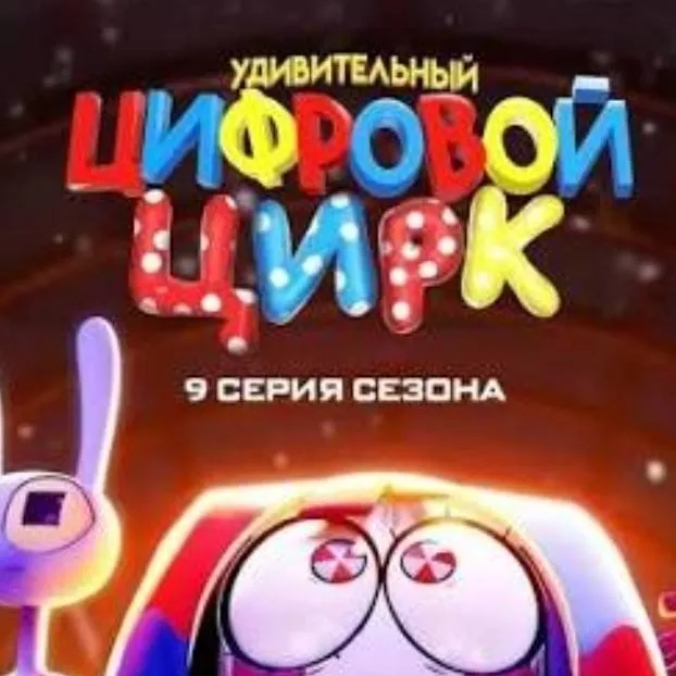 chat with ai character: уцц
