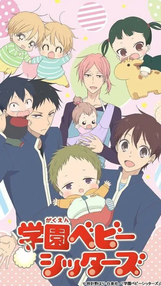 ai character: gakugan babysitter background