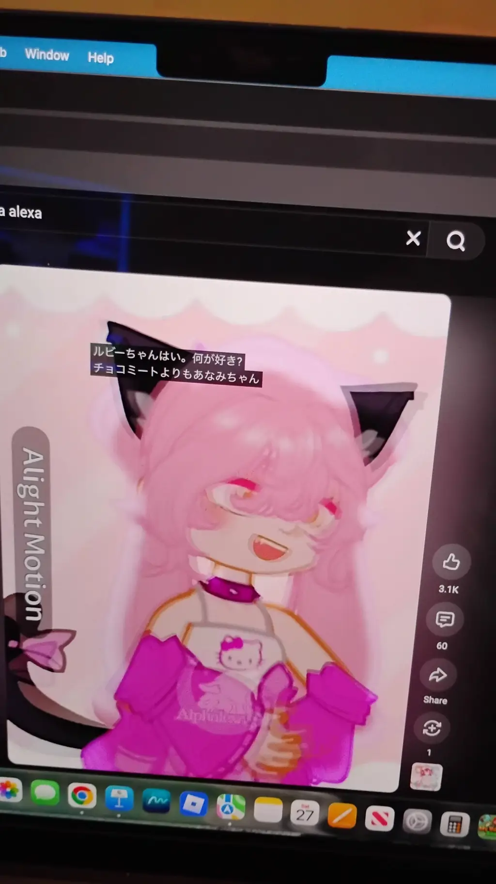 ai character: Kc/Kawaii-Chan background