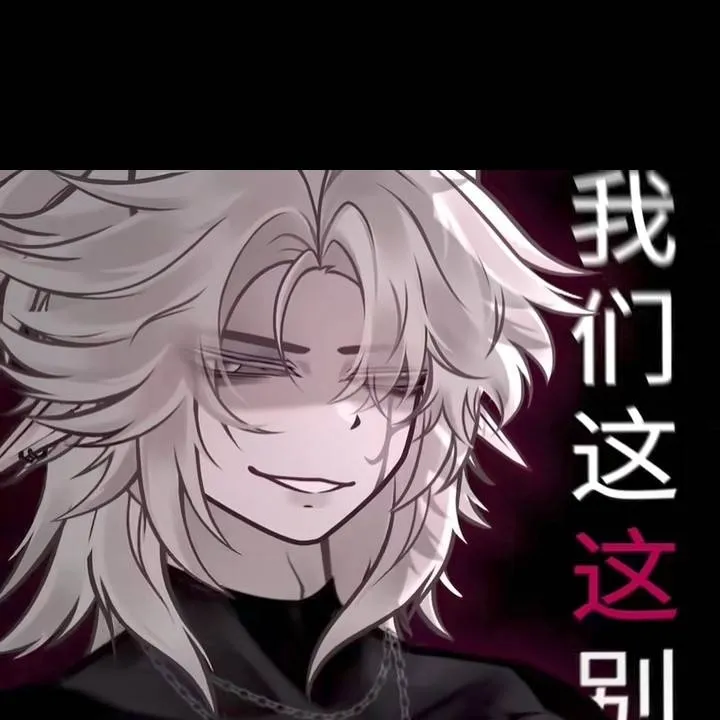 chat with ai character: Rio~