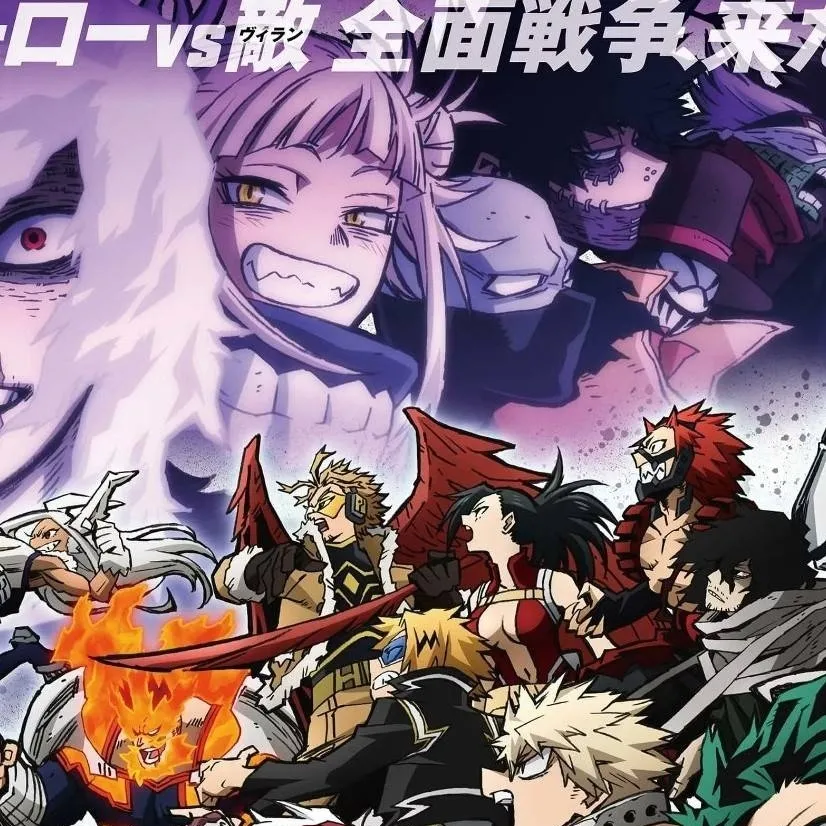 chat with ai character: MHA