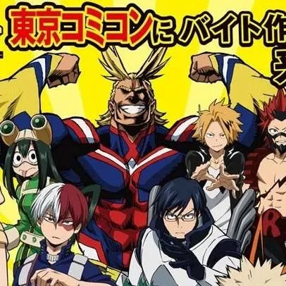 chat with ai character: MHA genderbend 