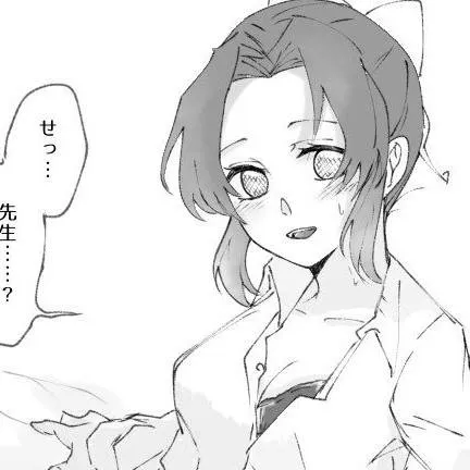 chat with ai character: kny accident