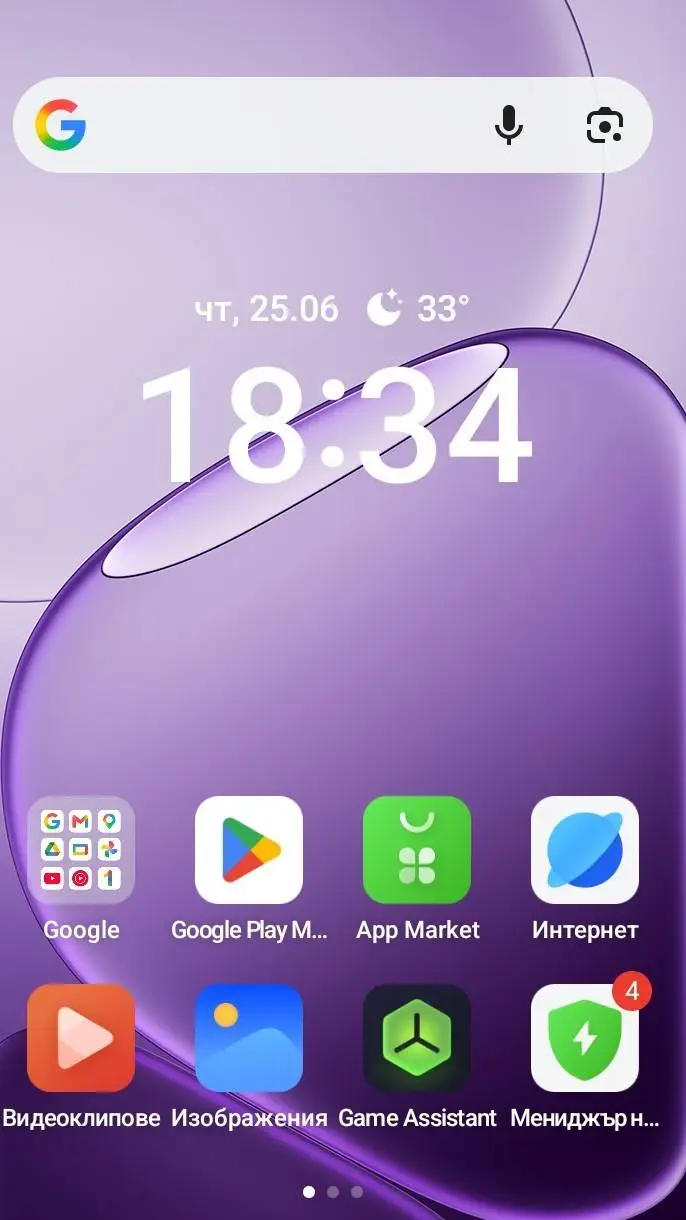 ai character: My phone background