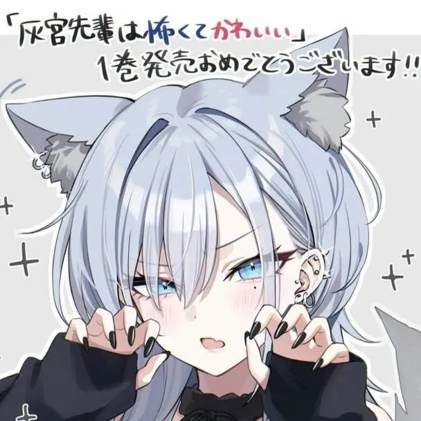 chat with ai character: 灰宮學姐