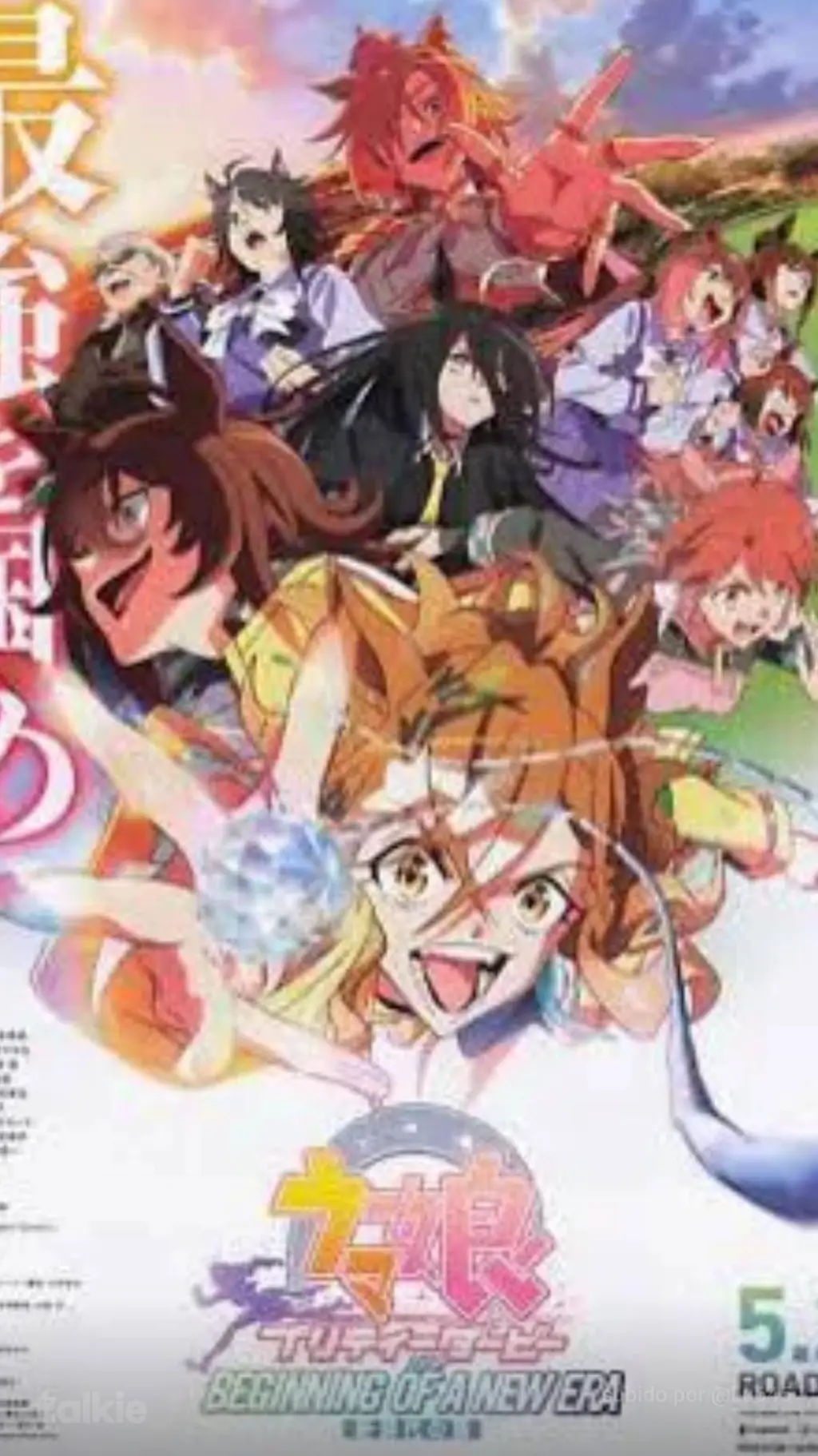 ai character: umamusume  background