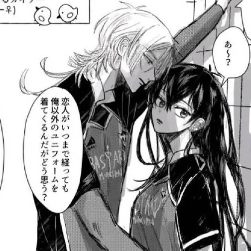 chat with ai character: Fem Isagi x Kaiser
