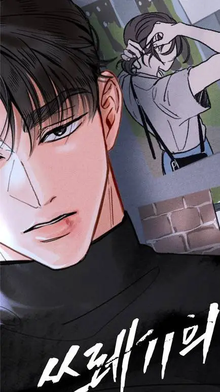 ai character: Julian  background