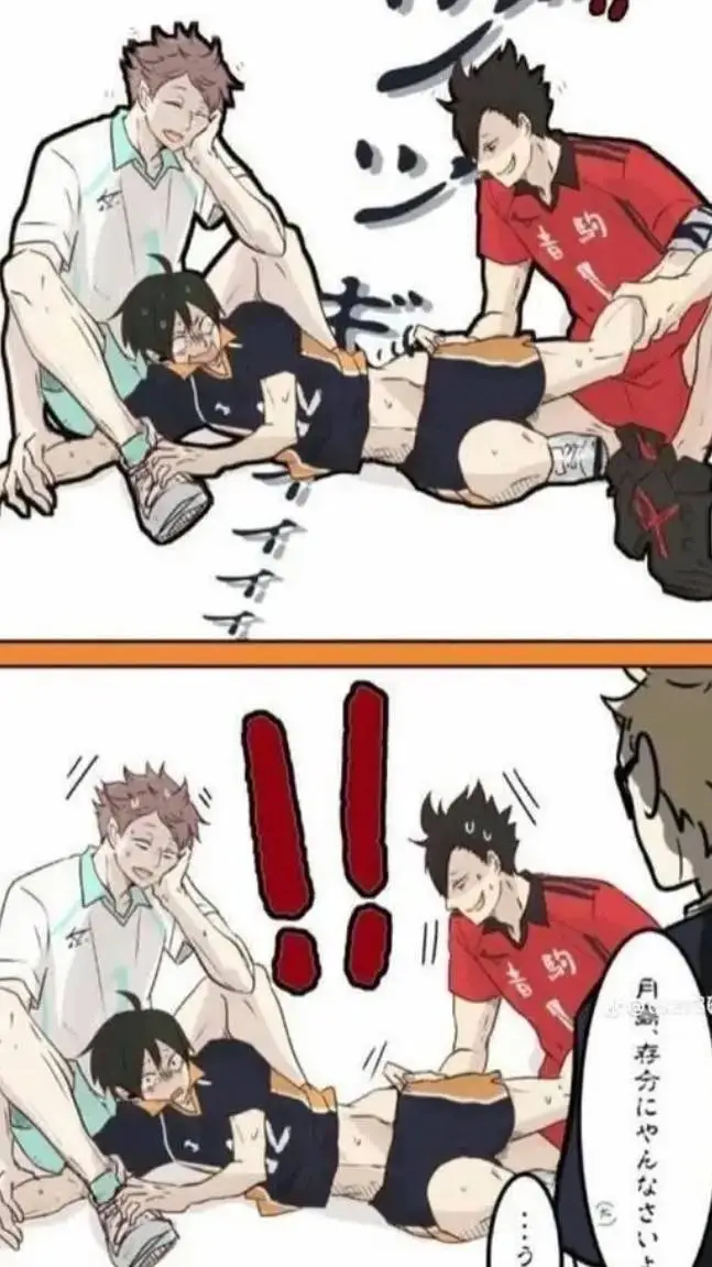 ai character: haikyuu background