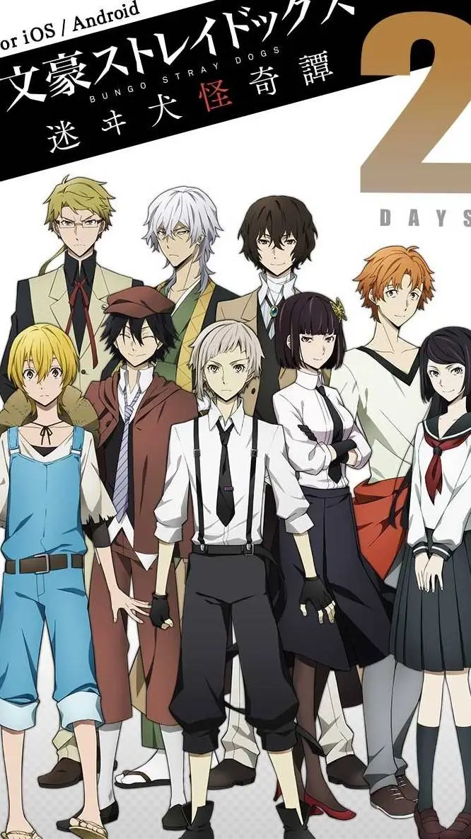 Talkie AI - Chat with Bungo Stray Dogs 