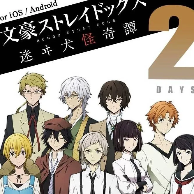 chat with ai character: Bungo Stray Dogs 