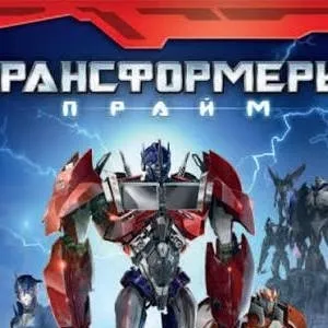 chat with ai character: ТрП