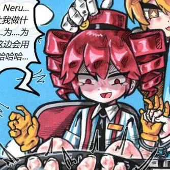 chat with ai character: Tickle Teto