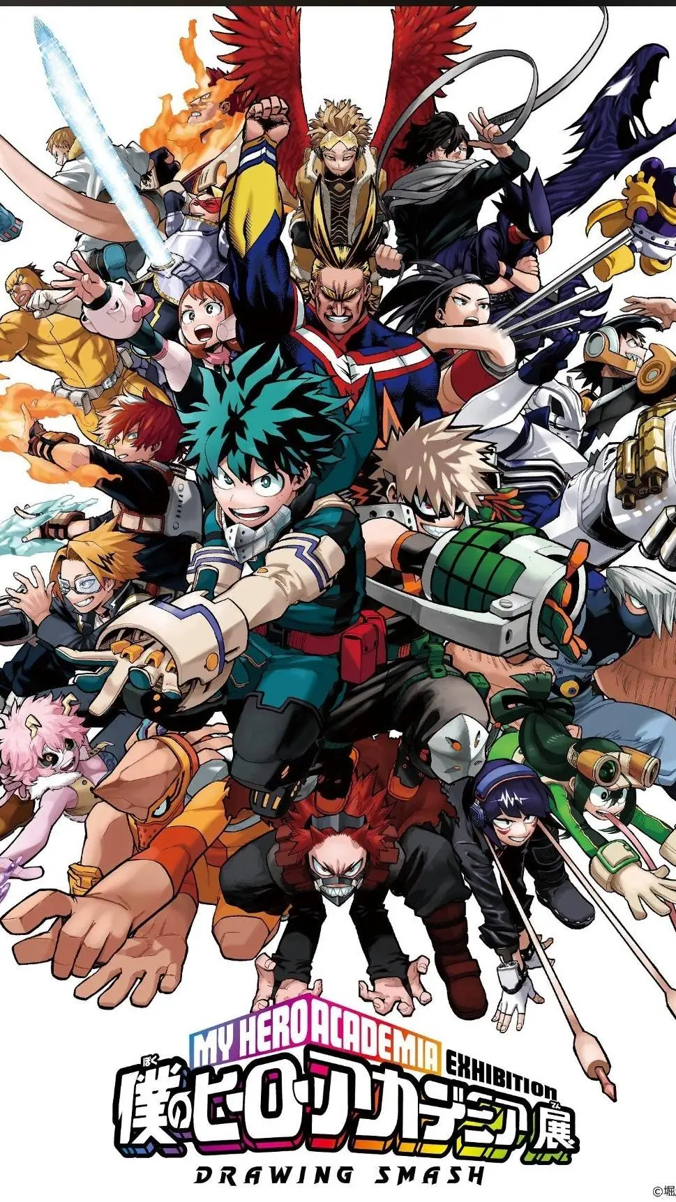 ai character: mha  background
