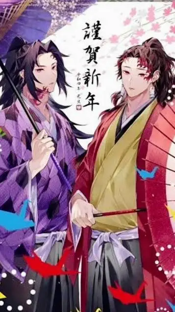 ai character: Michikasu Yoriichi background