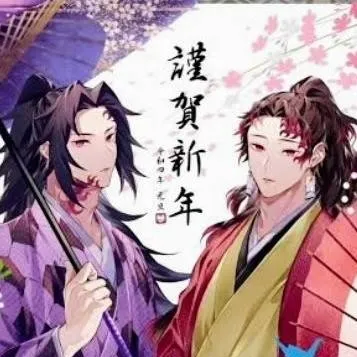 chat with ai character: Michikasu Yoriichi