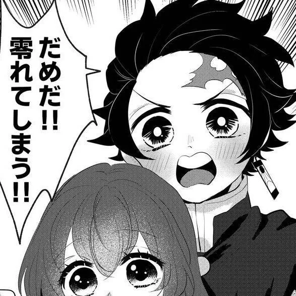 chat with ai character: Tanjiro
