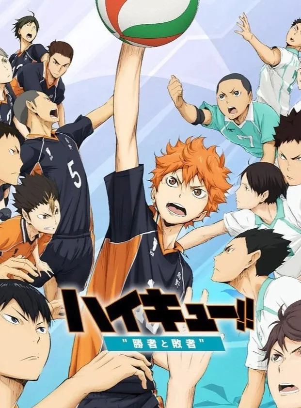 chat with ai character: HAIKYUU!! 