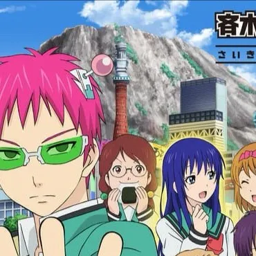chat with ai character: SAIKI K/PK ACADEMY
